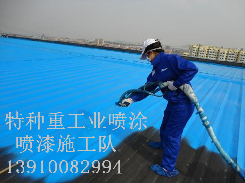 下冶镇包括彩钢瓦喷漆翻新（